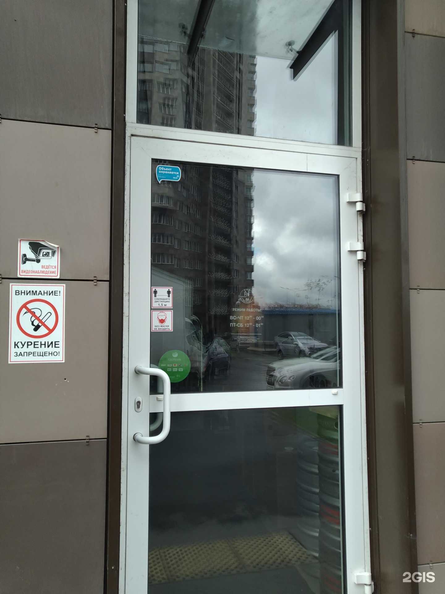 Отзывы на компанию Loft bar в г. Котельники c фото