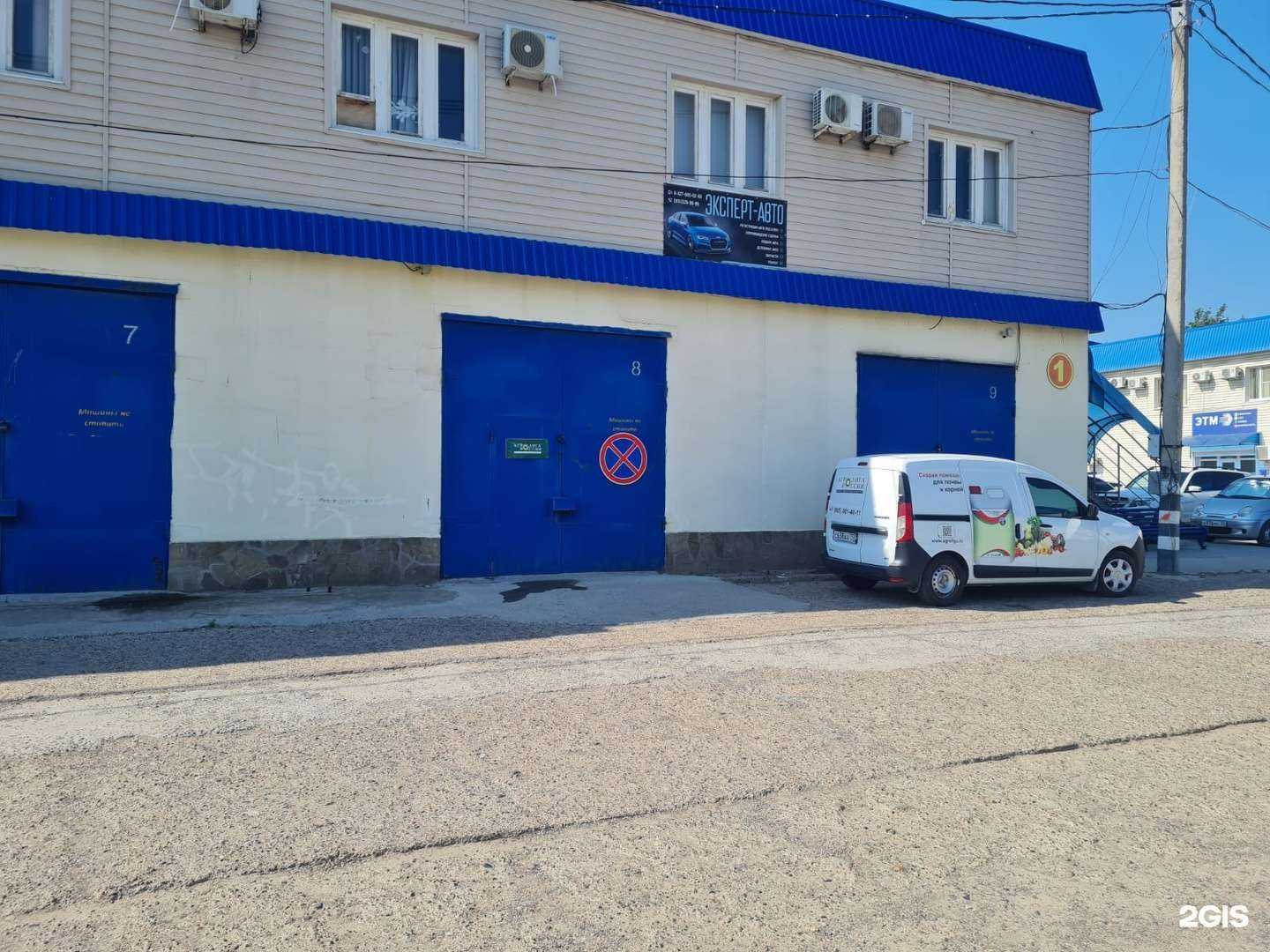 Отзывы на компанию Агролига в Астрахани c фото