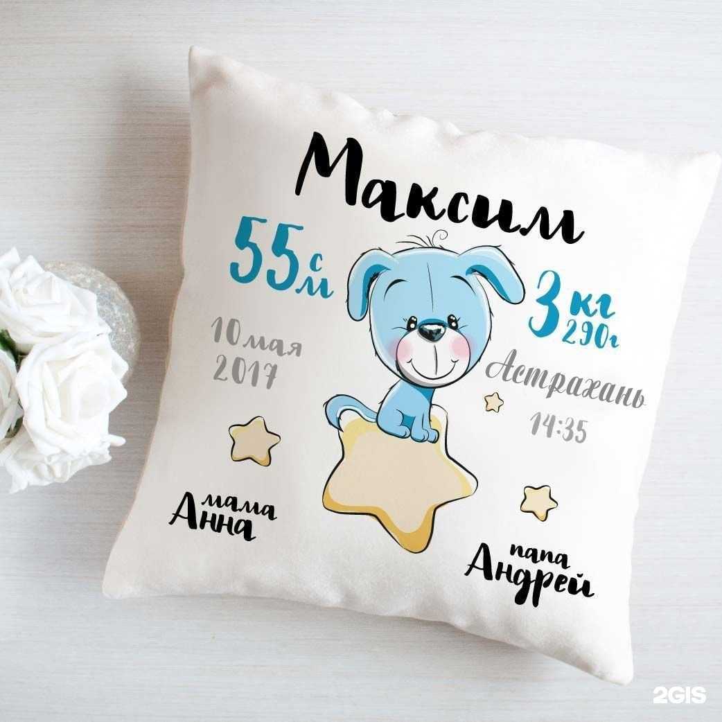 Отзывы на компанию Ант-фото в Астрахани c фото