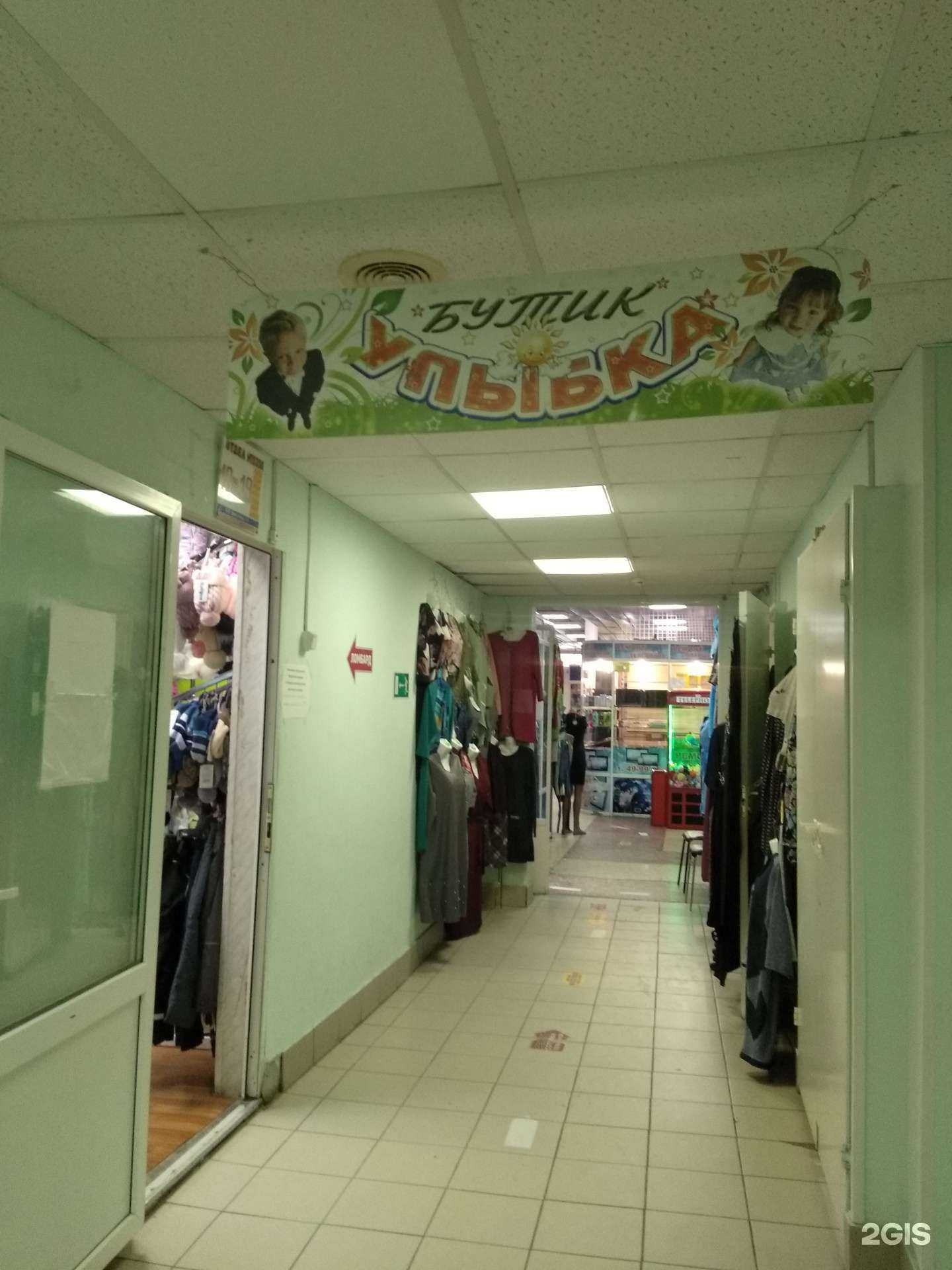 Отзывы на компанию Улыбка в г. Нижневартовск c фото