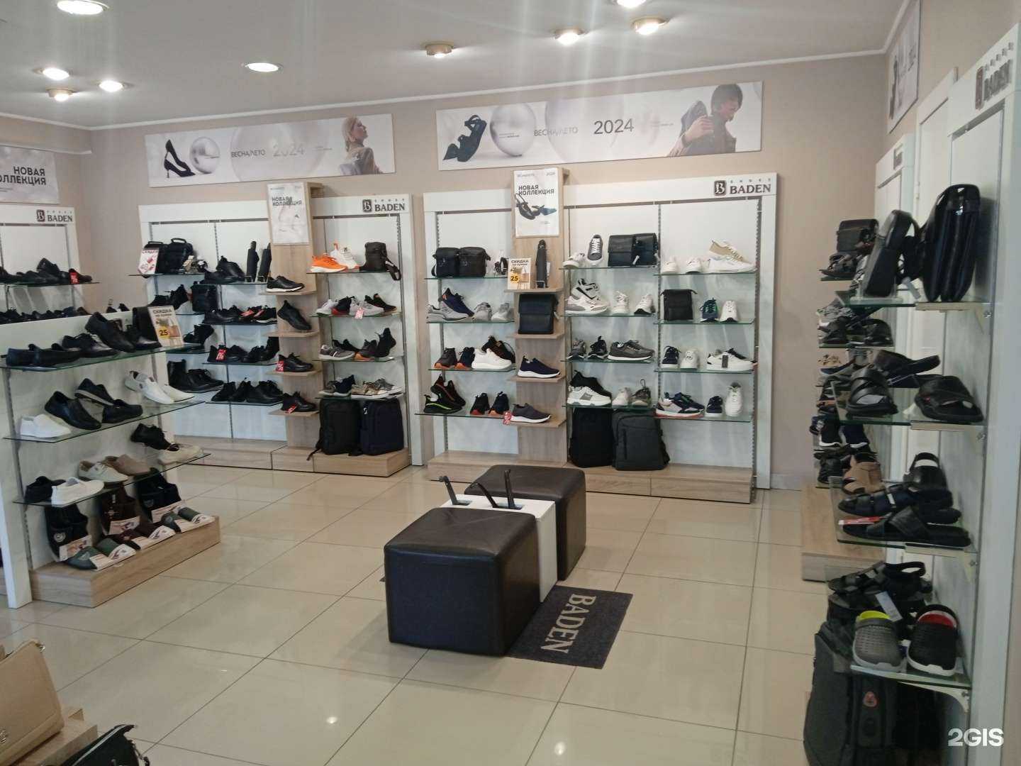 Отзывы на компанию Baden в Казани c фото