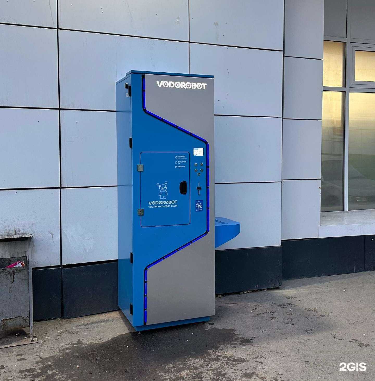 Отзывы на компанию Vodorobot в г. Екатеринбург c фото