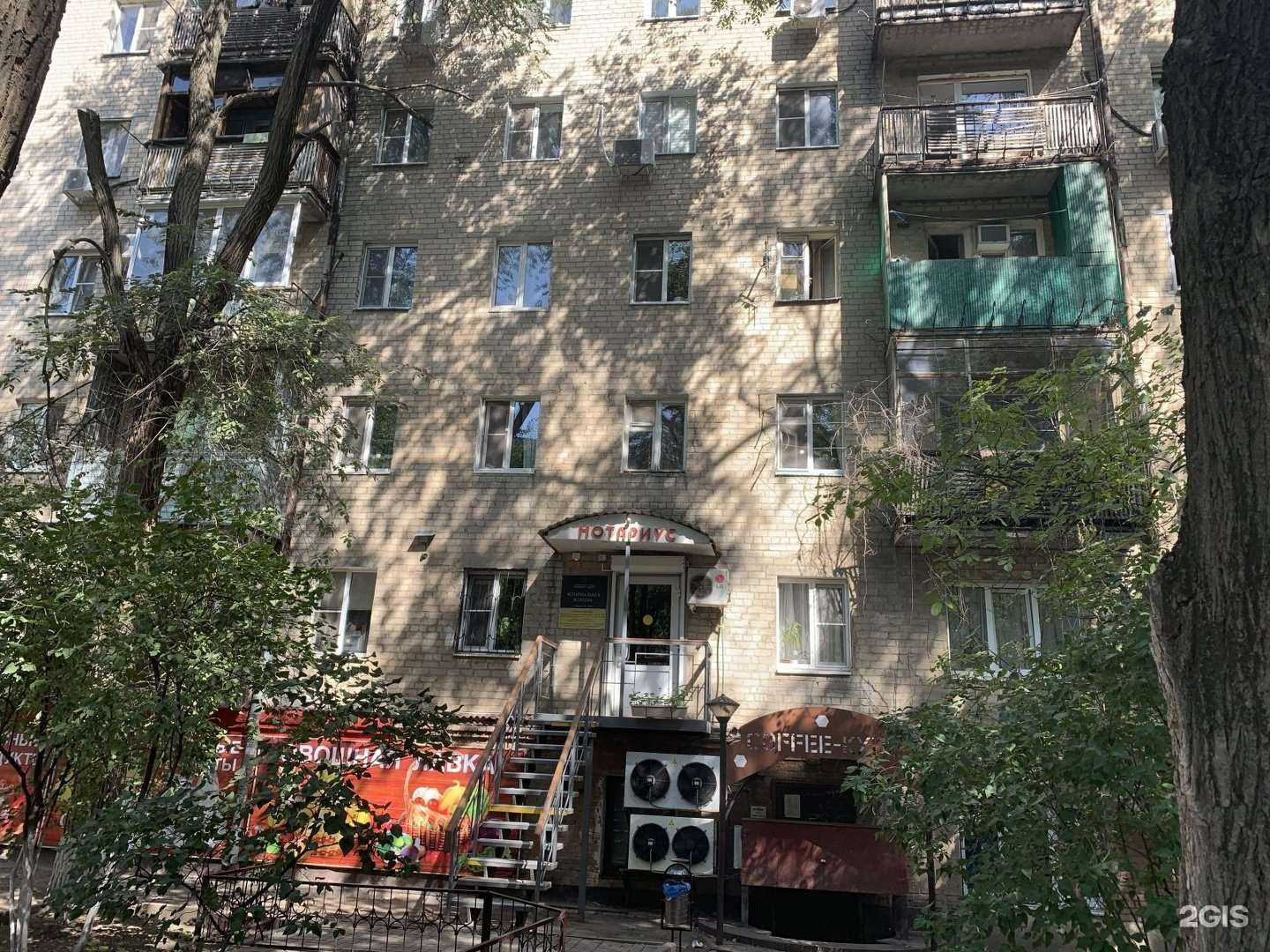 Отзывы на компанию Аквариум Эстет в Ростове-на-Дону c фото - фотография 2 из 2