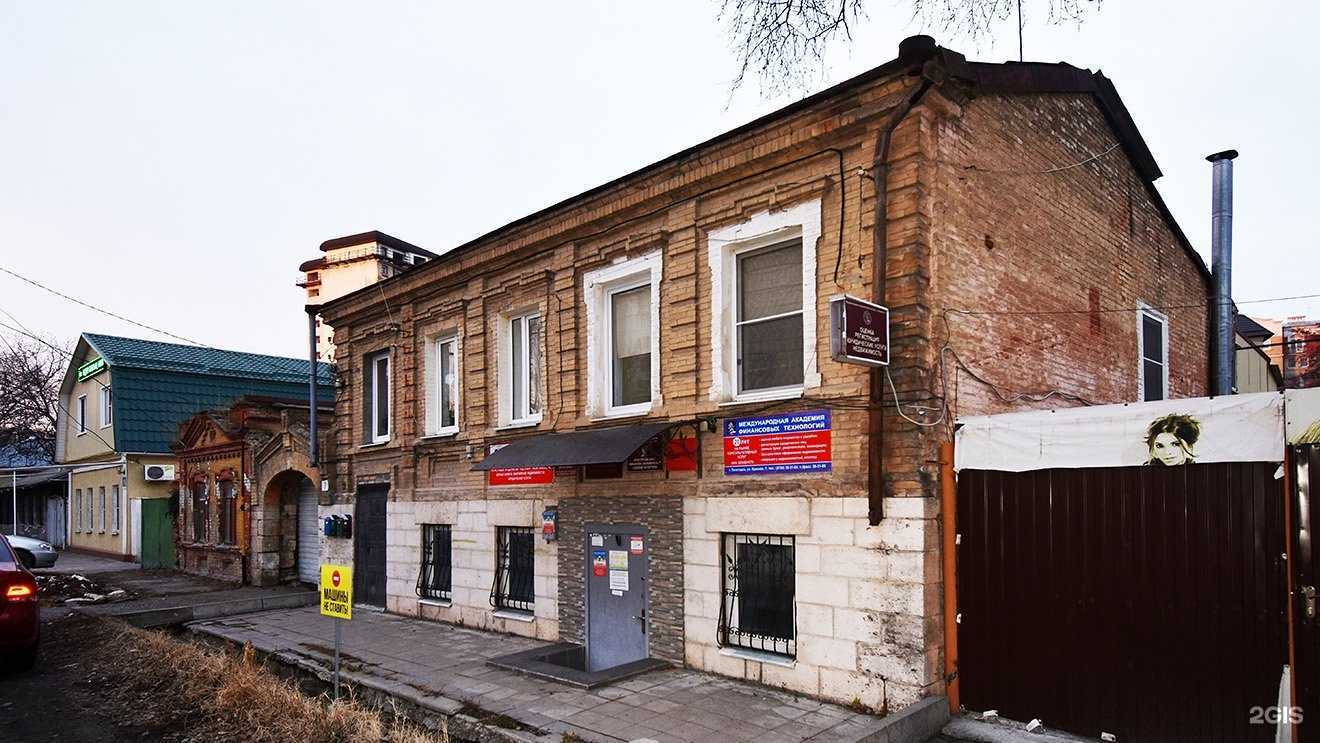 Отзывы на компанию Страна ветров в Пятигорске c фото