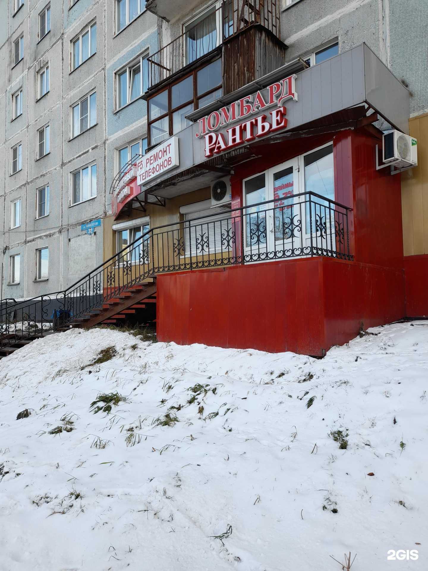 Отзывы на компанию Рантье в г. Новокузнецк c фото