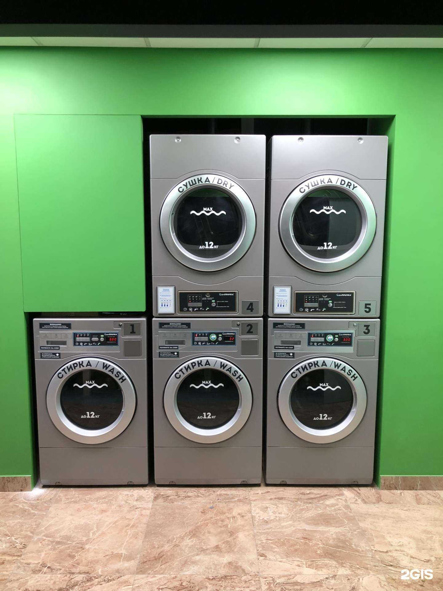 Отзывы на компанию СамПрачка в Иркутске c фото