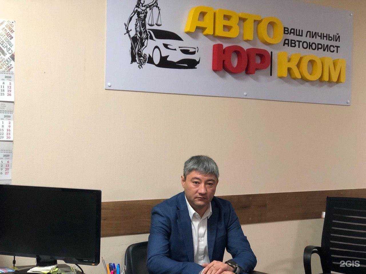 Отзывы на компанию Автоюрком в г. Сыктывкар c фото