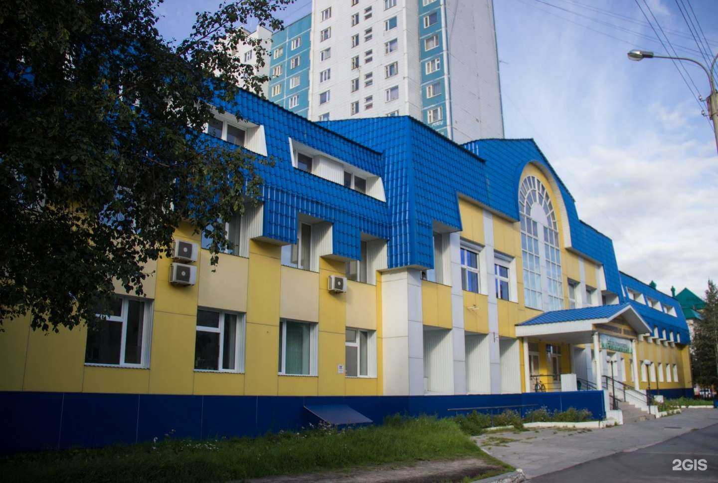 Отзывы на компанию МедЭстет в Нижневартовске c фото - фотография 2 из 2