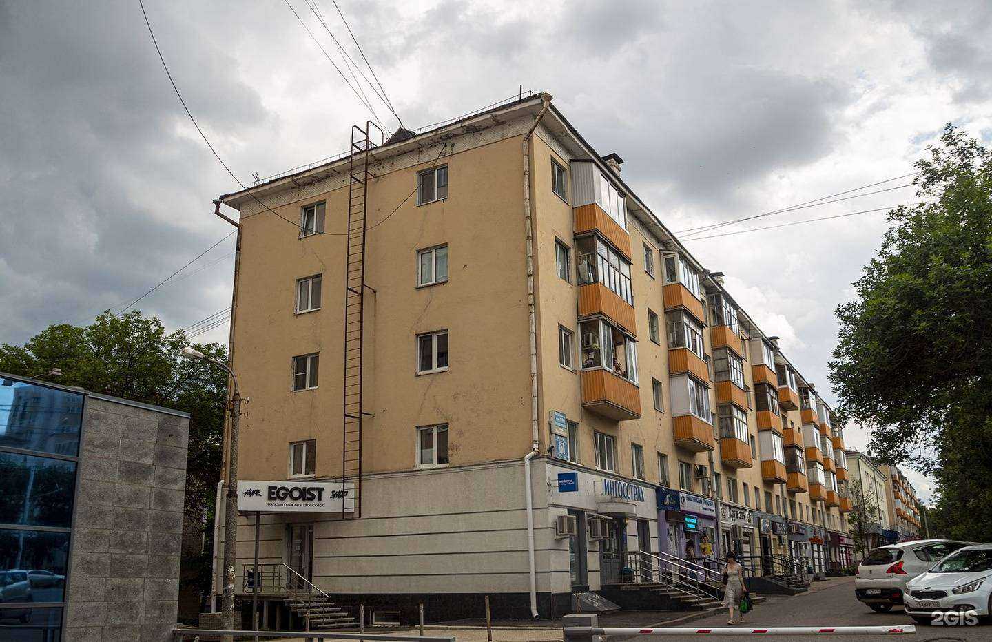 Отзывы на компанию Кружэль в Уфе c фото - фотография 2 из 2