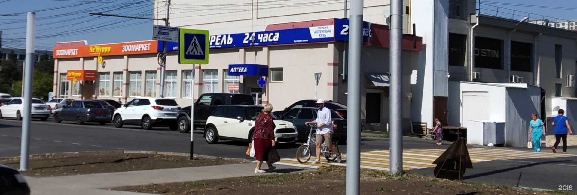 Отзывы на компанию ЛеМуррр в Ставрополе c фото - фотография 2 из 2