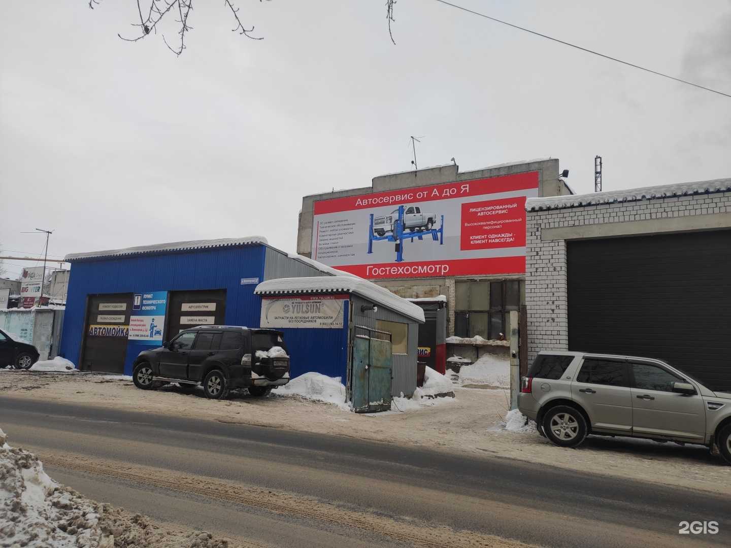 Отзывы на компанию Автокомпонент в Нижнем Новгороде c фото - фотография 2 из 2