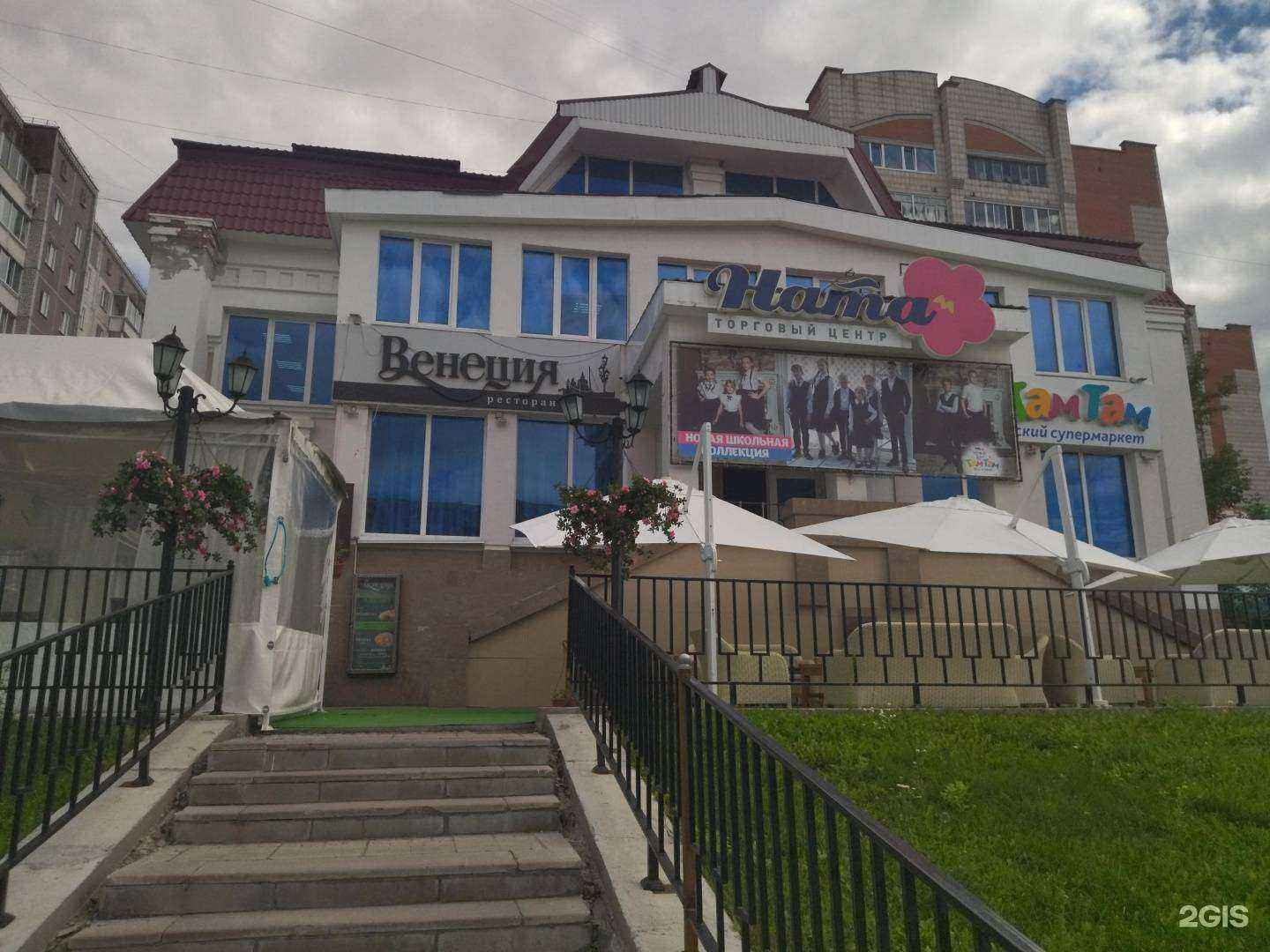 Отзывы на компанию Венеция в Северске c фото - фотография 2 из 2