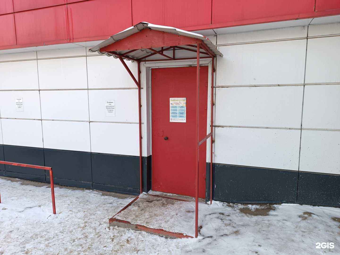 Отзывы на компанию Территория детства в г. Киров c фото