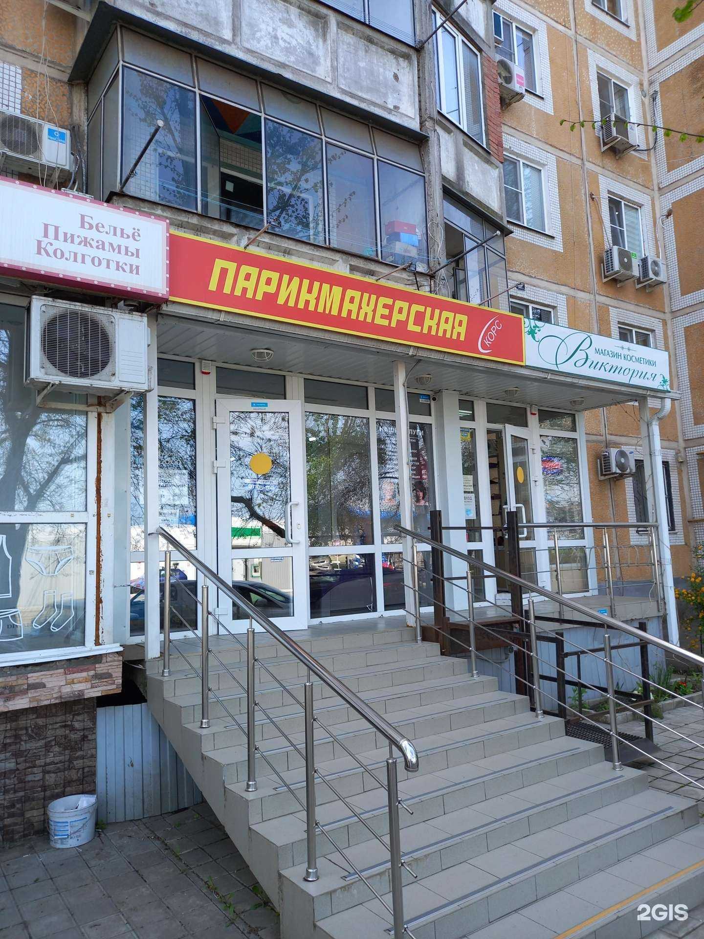 Отзывы на компанию Корс в г. Краснодар c фото