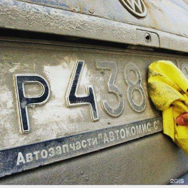 Отзывы на компанию Арт-авто в Сочи c фото