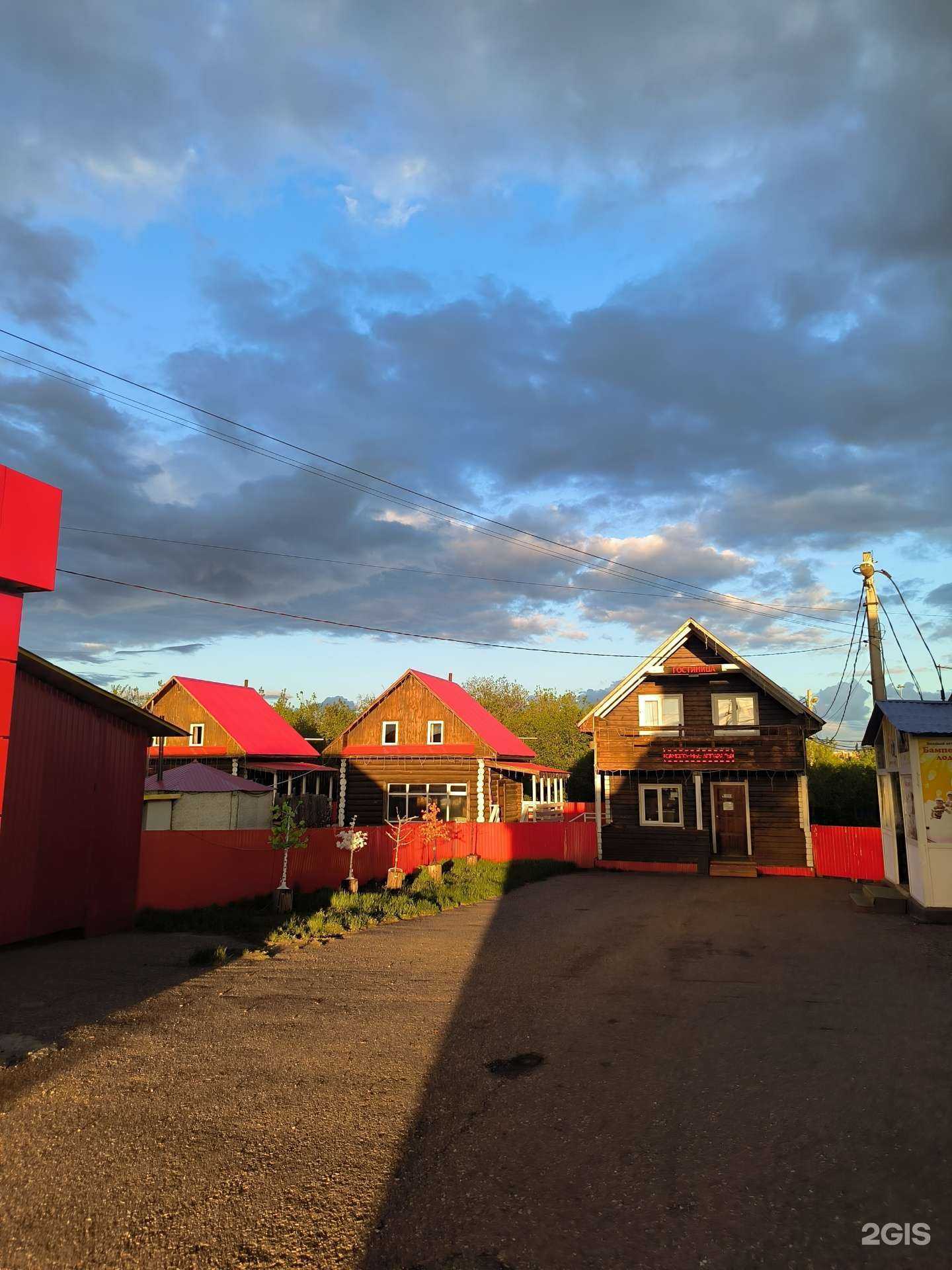 Отзывы на компанию Перчик в Мелеузе c фото