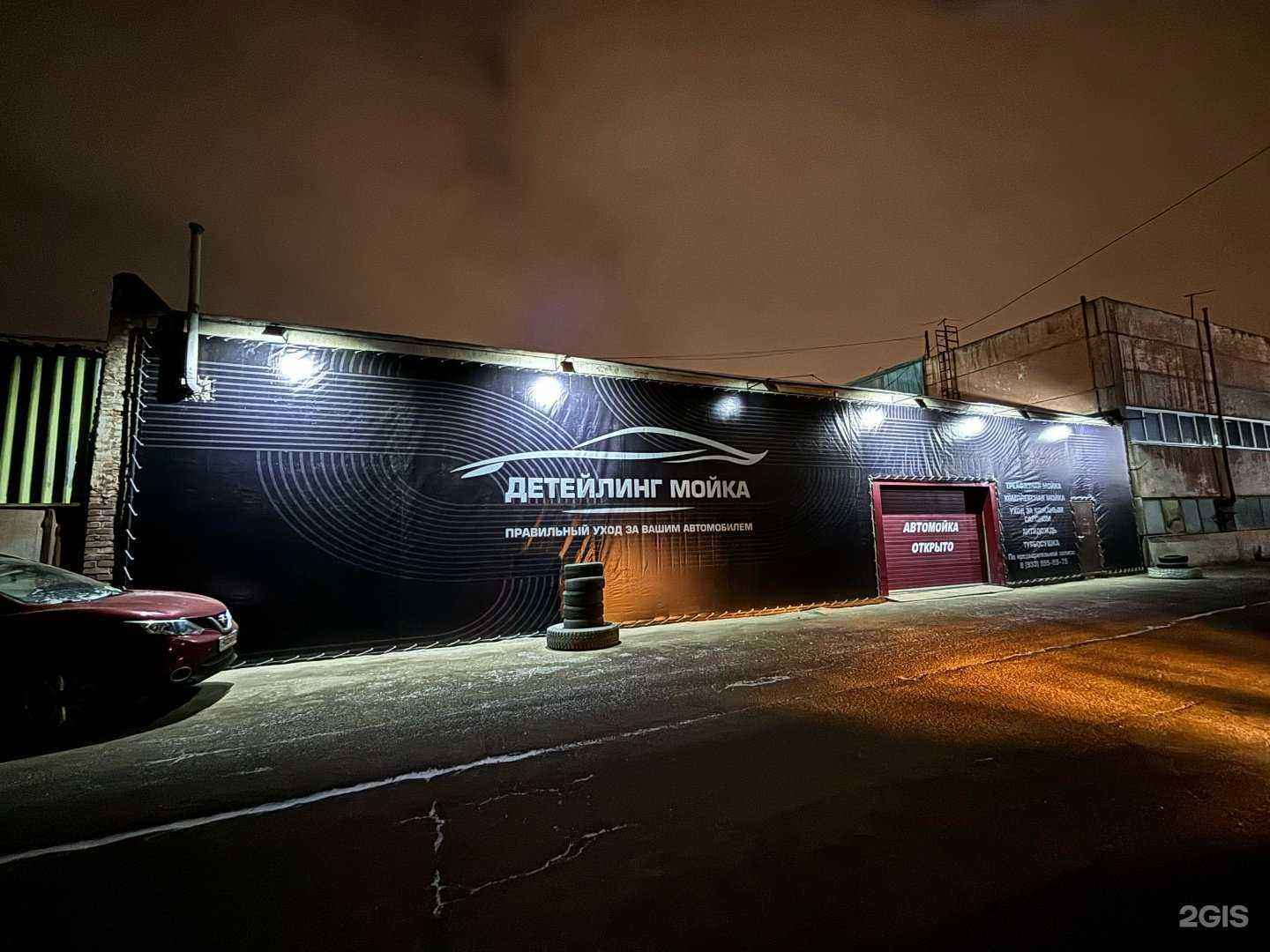 Отзывы на компанию Trokot в Красноярске c фото - фотография 2 из 2