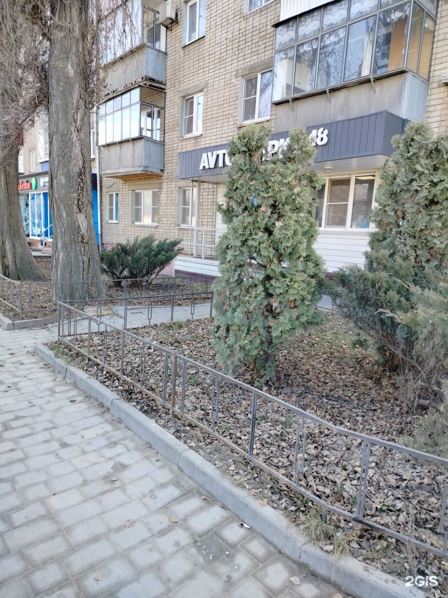 Отзывы на компанию Avto марка48 в г. Липецк c фото