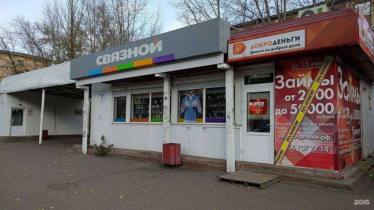 Отзывы на компанию Экохимприбор в г. Омск c фото