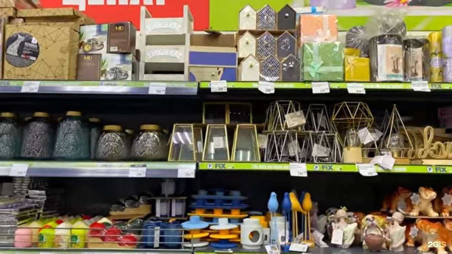 Отзывы на компанию Fix Price в Красногорске c фото