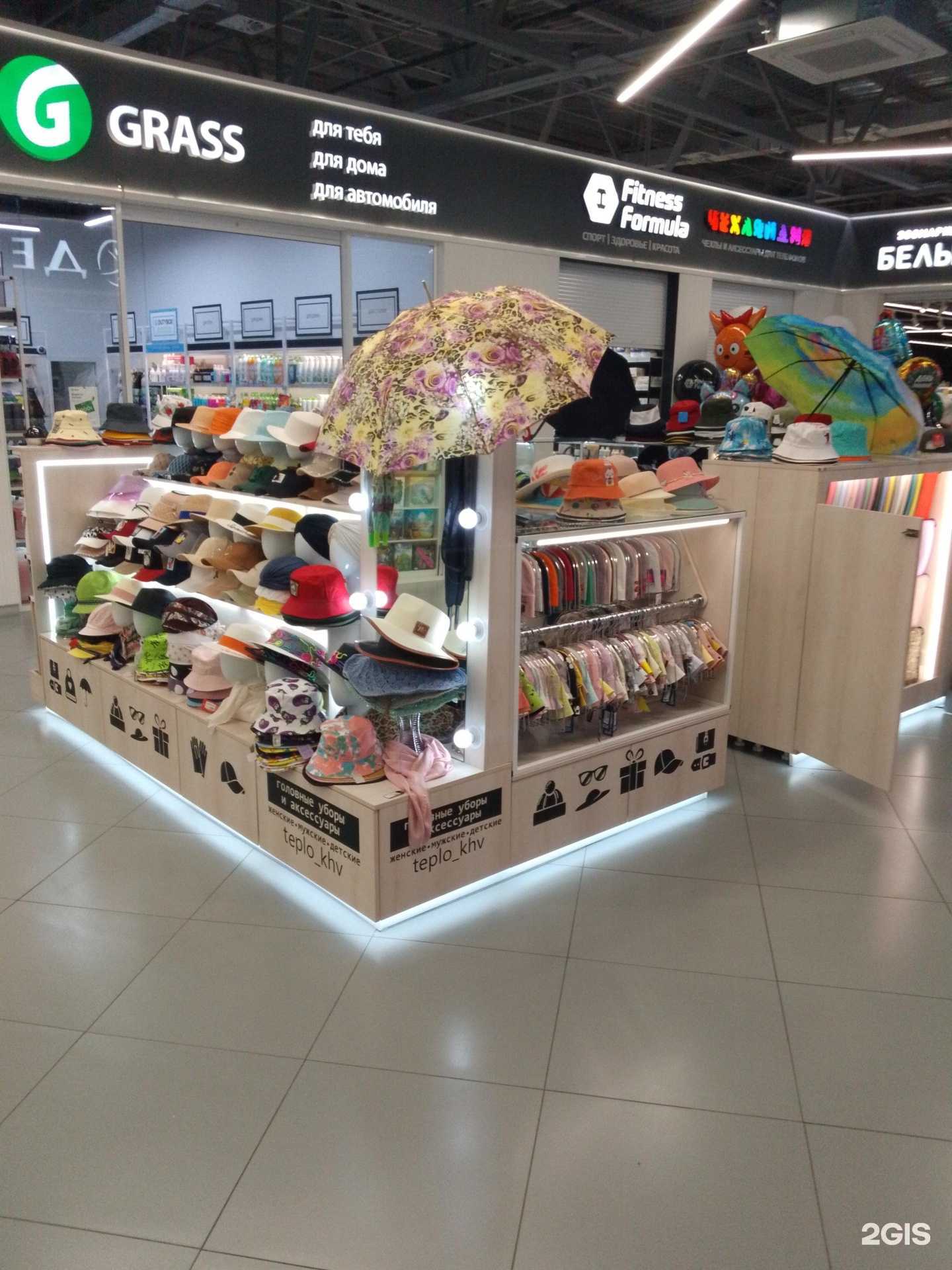 Отзывы на компанию Тепло в Хабаровске c фото