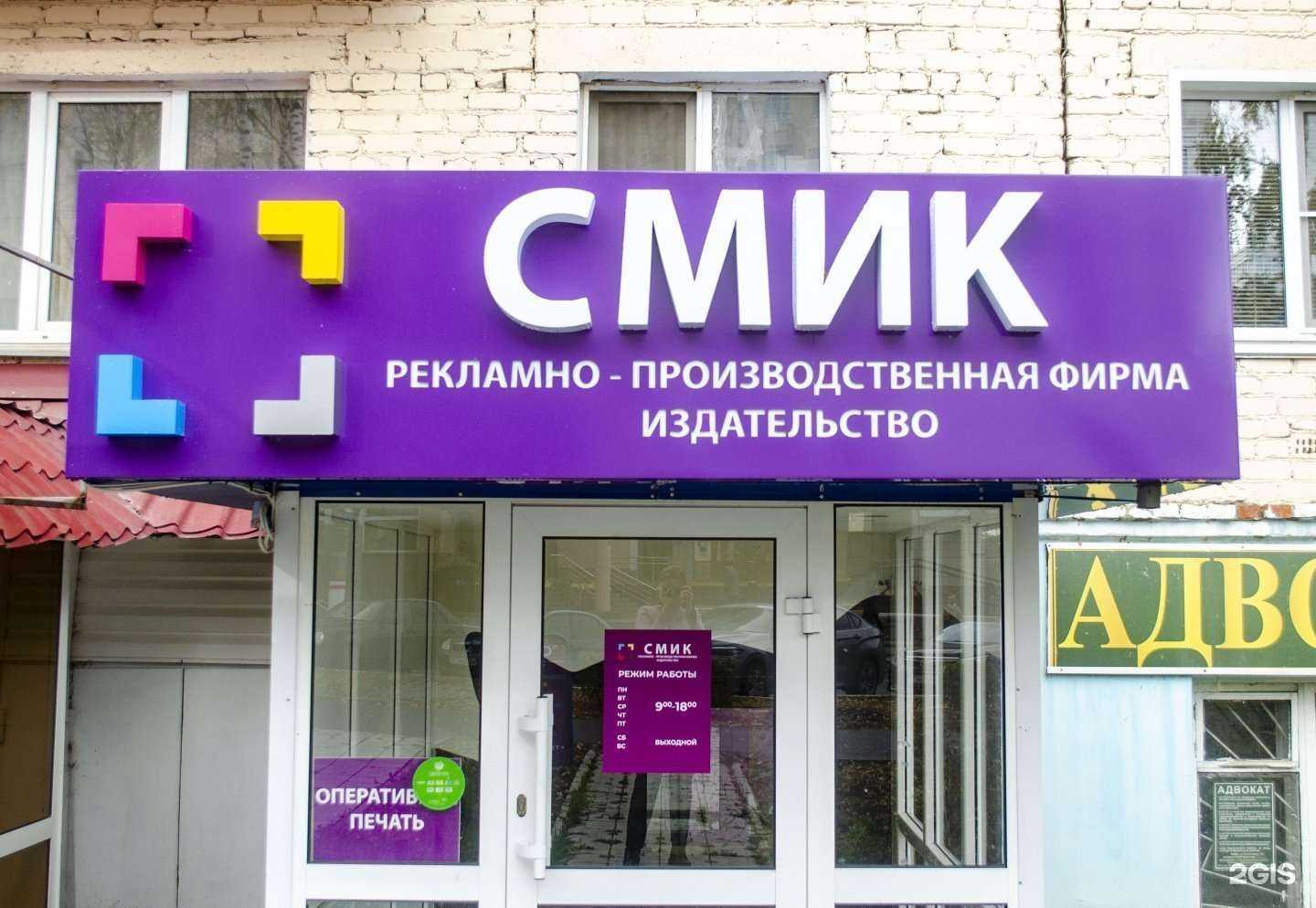 Отзывы на компанию Алые паруса в Саранске c фото