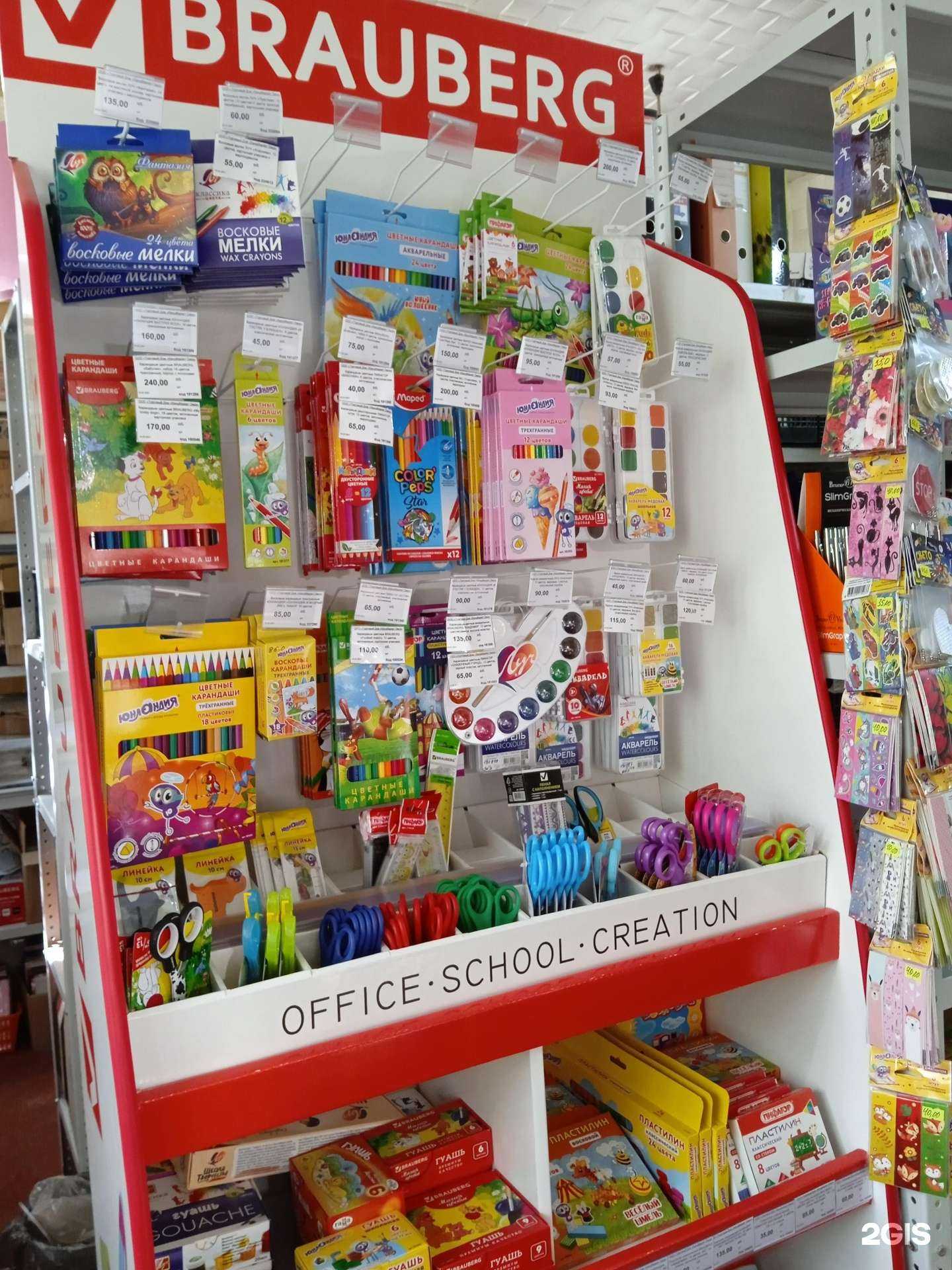 Отзывы на компанию Канцмаркет в Омске c фото