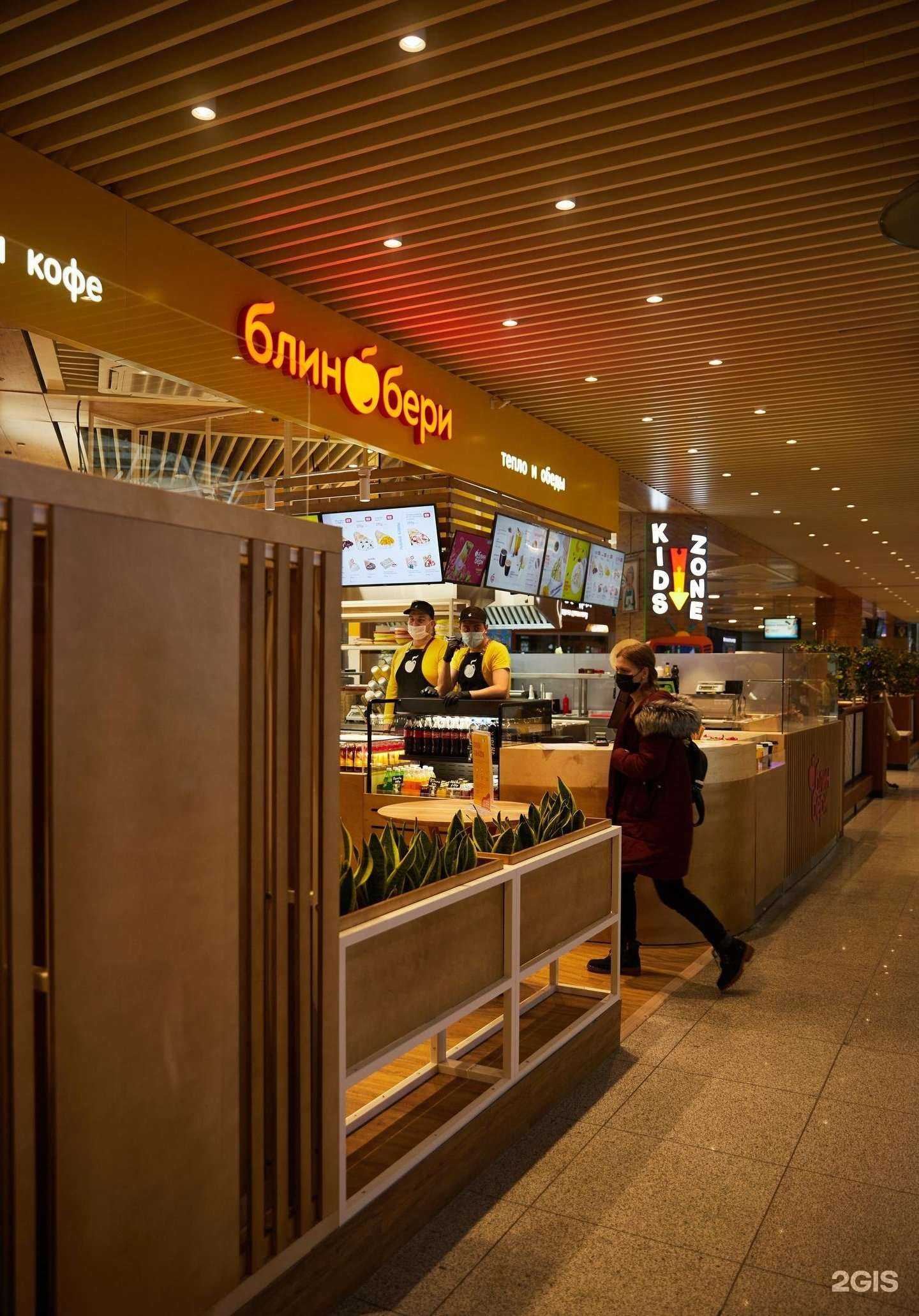 Отзывы на компанию БлинБери в Сочи c фото