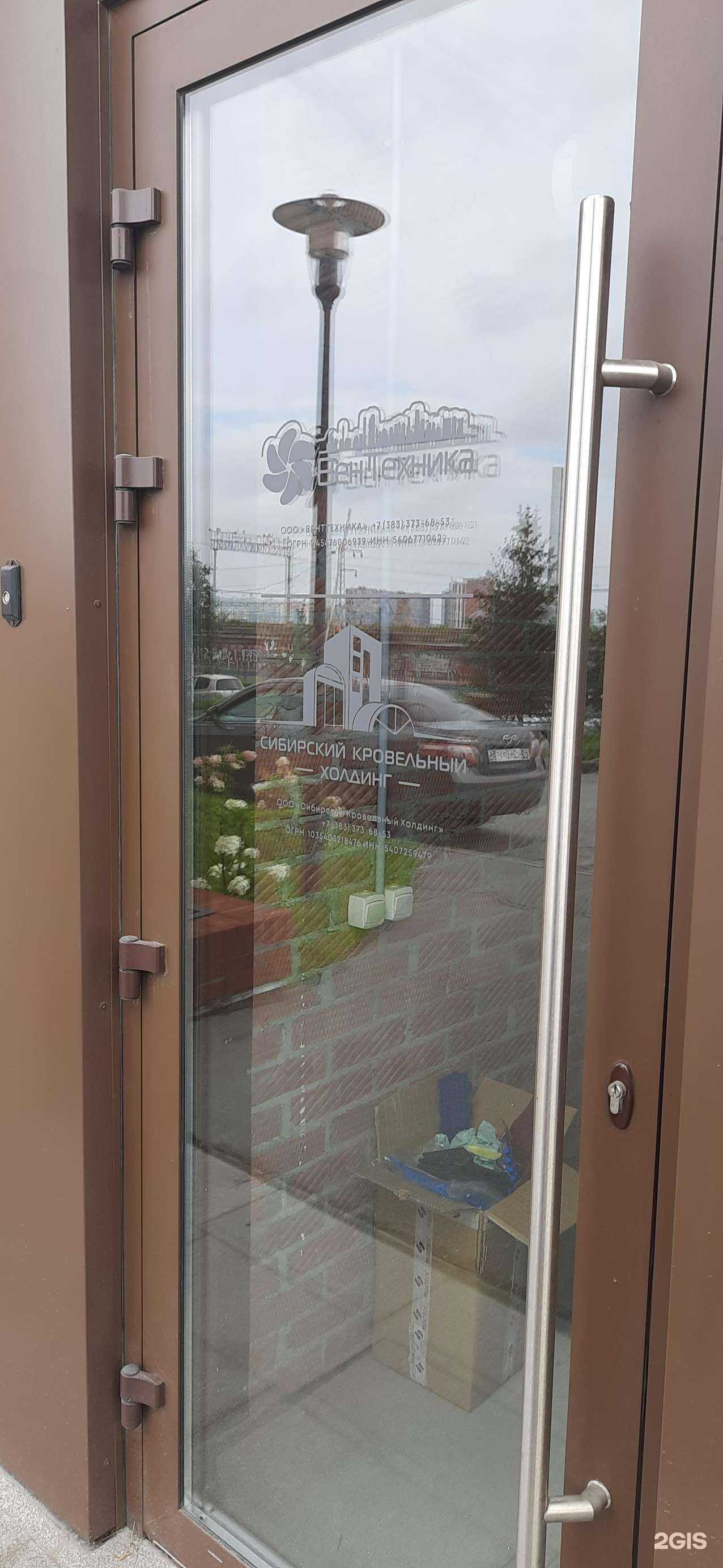 Отзывы на компанию Венттехника в Новосибирске c фото