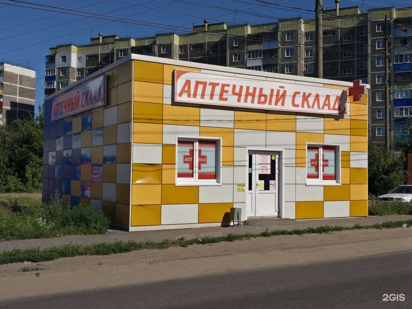 Отзывы на компанию Апрель в Курске c фото - фотография 2 из 2