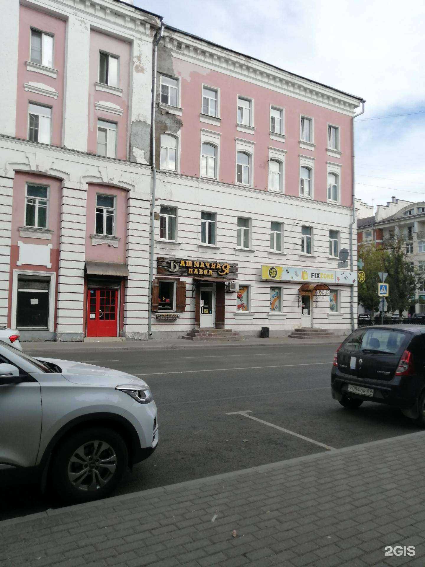 Отзывы на компанию Обувной магазин в Твери c фото