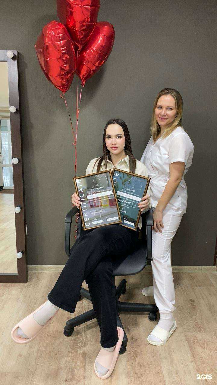 Отзывы на компанию Depil_lady в Кургане c фото