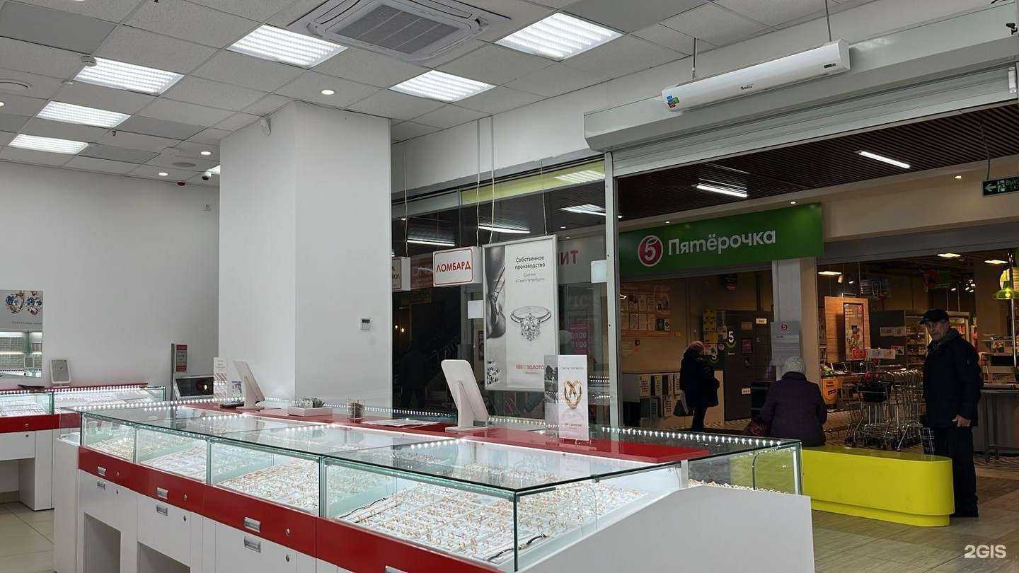 Отзывы на компанию 585*Золотой в Нижнекамске c фото