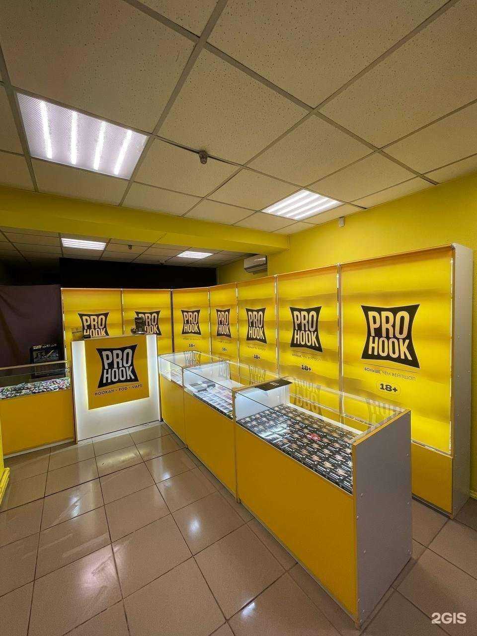 Отзывы на компанию Prohk в Саратове c фото