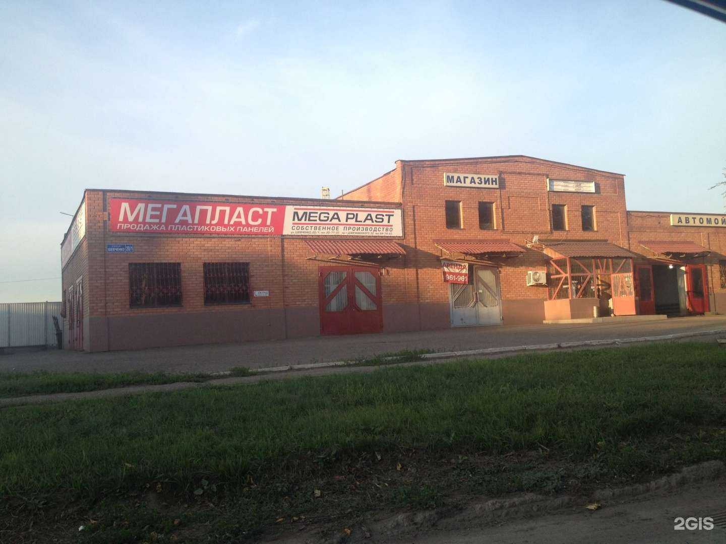 Отзывы на компанию SS Auto в Оренбурге c фото - фотография 2 из 2