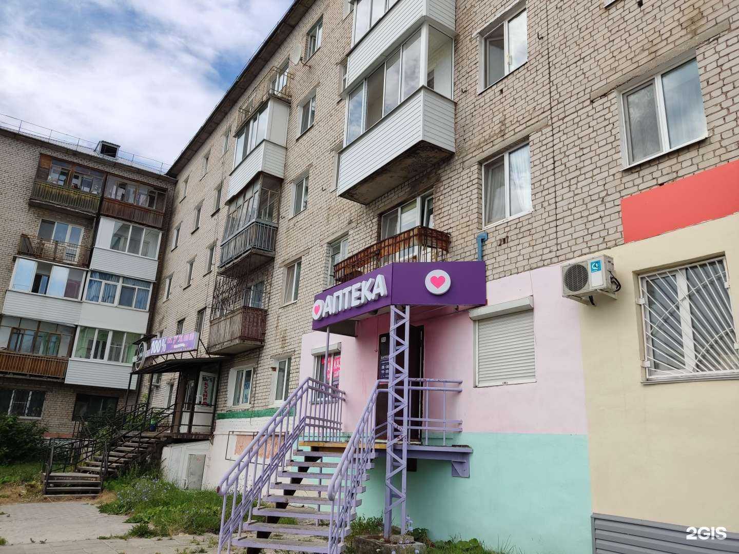 Отзывы на компанию Пельмяши в Березниках c фото - фотография 2 из 2