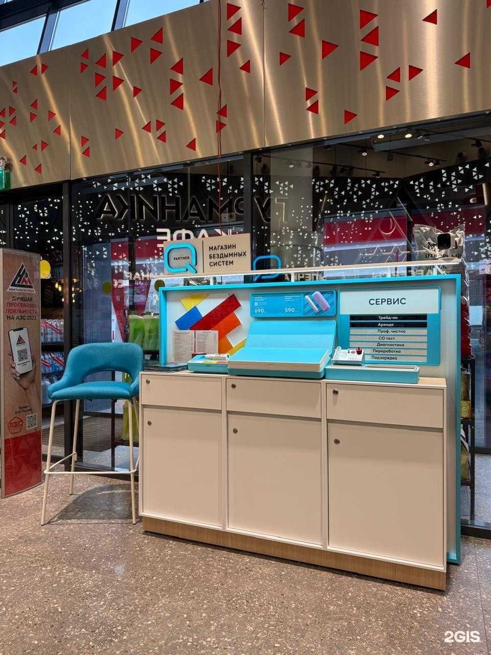 Отзывы на компанию Q Partner в г. Москва c фото