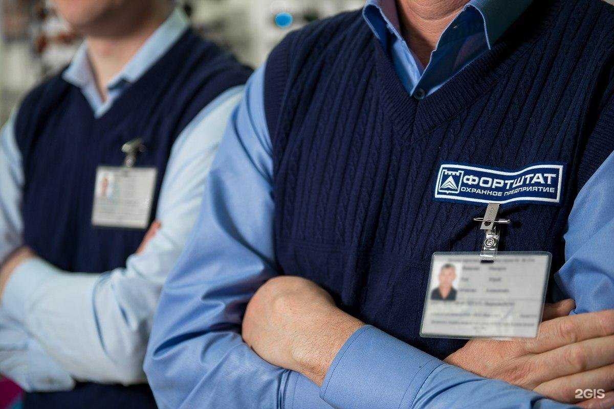 Отзывы на компанию Фортштат в г. Ставрополь c фото