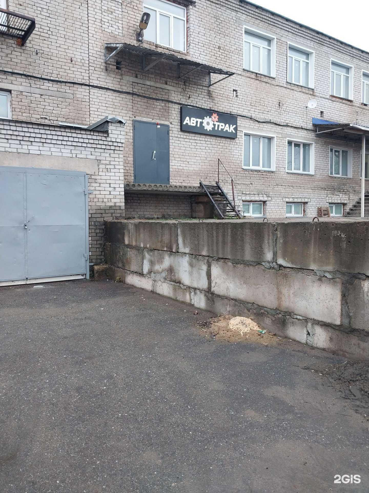 Отзывы на компанию Автотрак в Кирове c фото