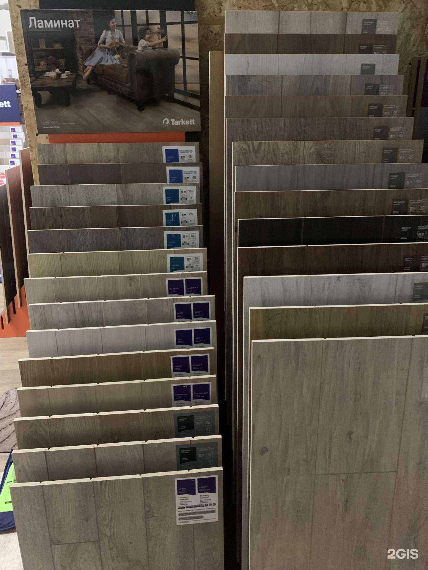 Отзывы на компанию Euro-floor в г. Коммунарка c фото