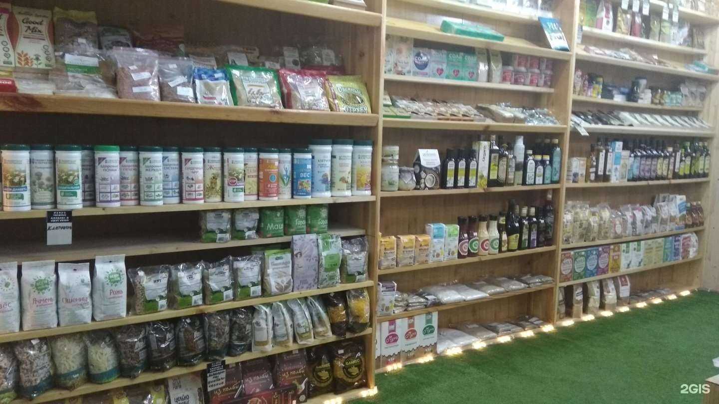 Отзывы на компанию Лавка здоровья в Туапсе c фото