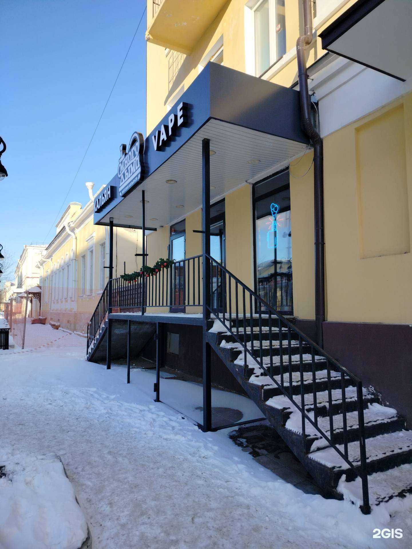 Отзывы на компанию Много дыма в Оренбурге c фото