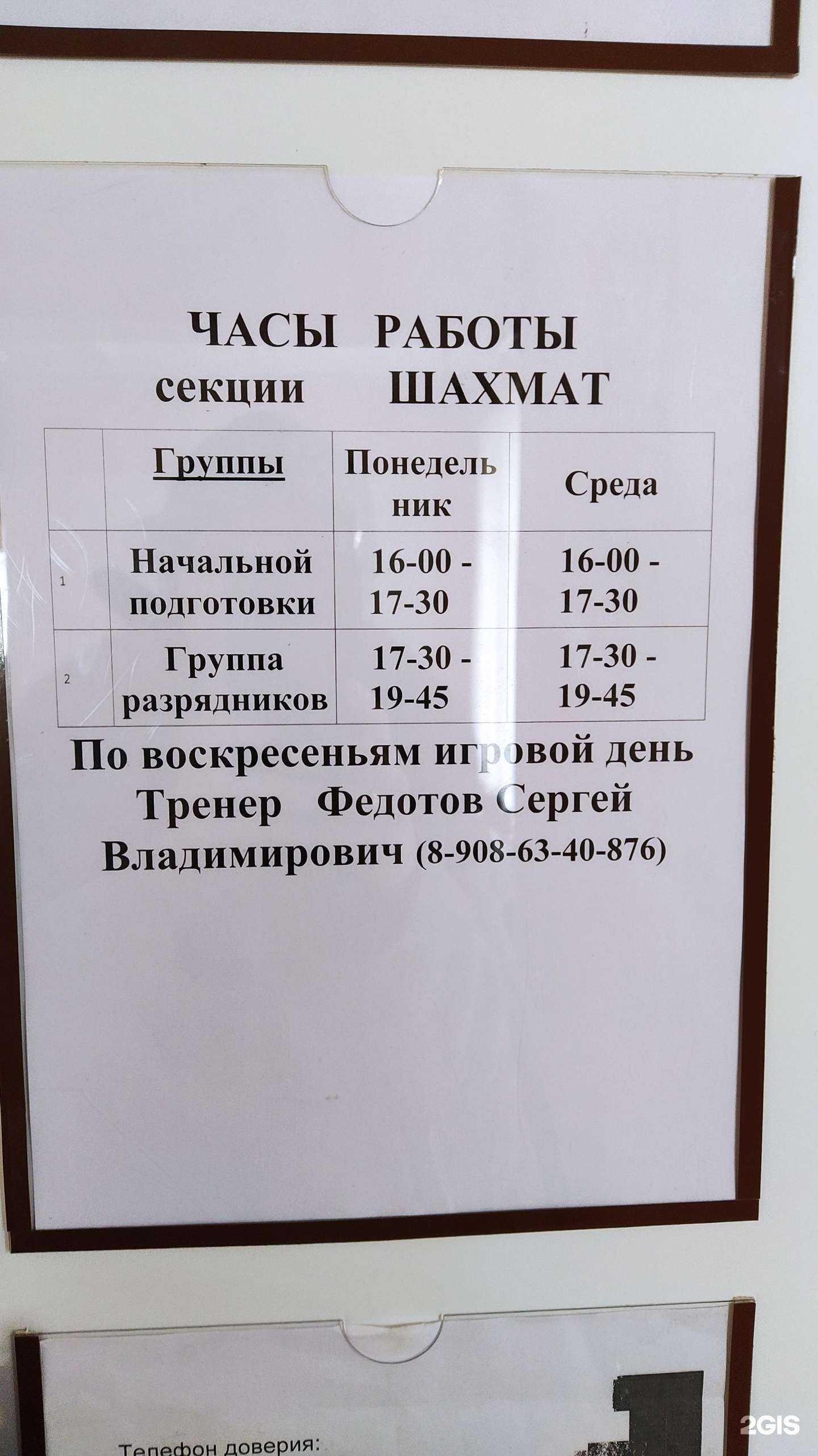 Отзывы на компанию Космос в г. Каменск-Уральский c фото