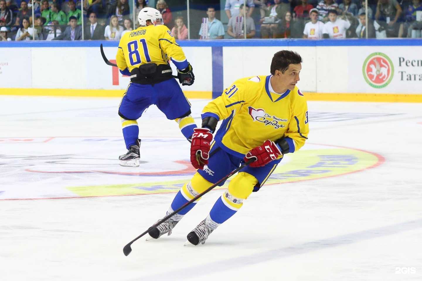 Отзывы на компанию Химик в Воскресенске c фото