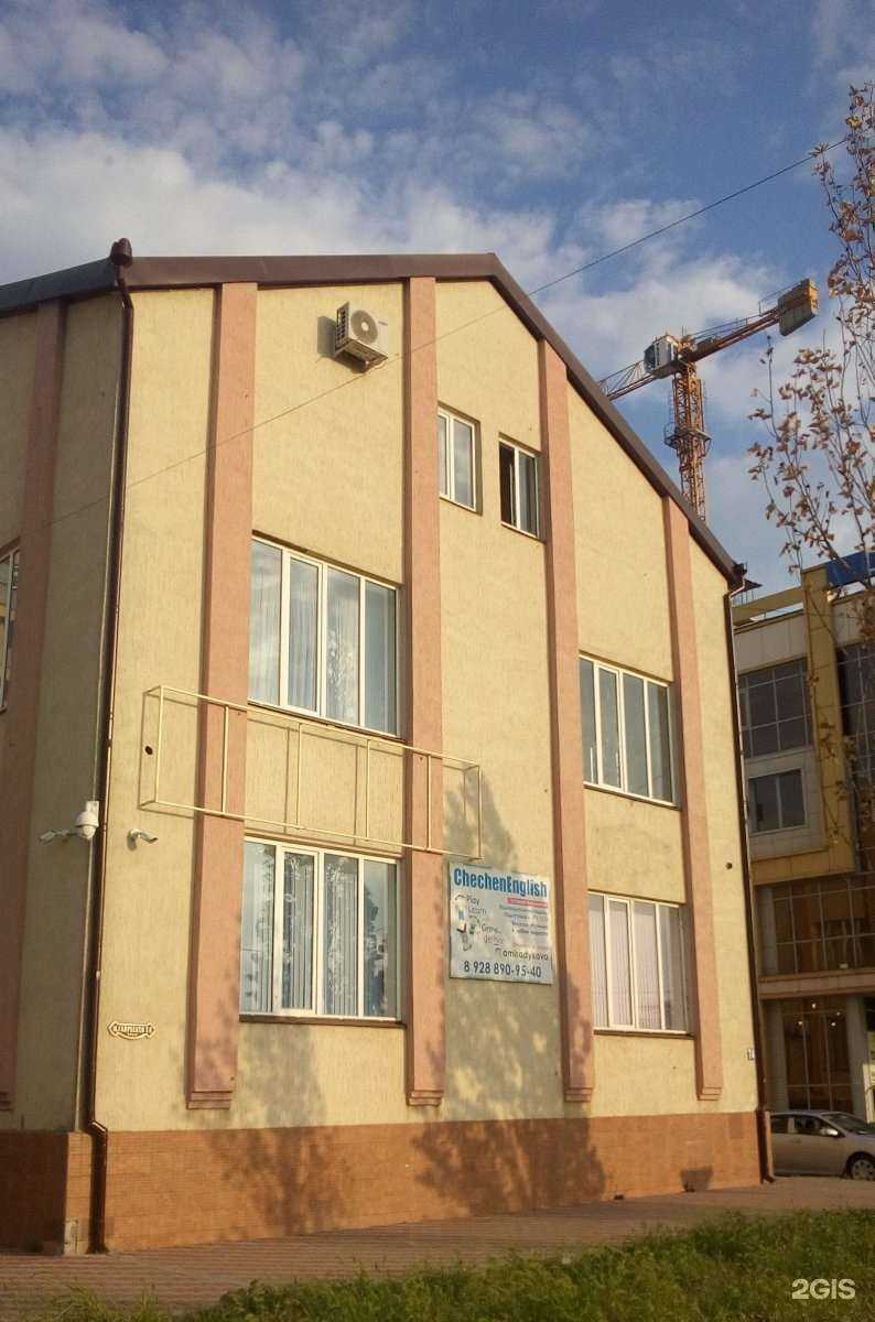 Отзывы на компанию Коллегия адвокатов в Грозном c фото