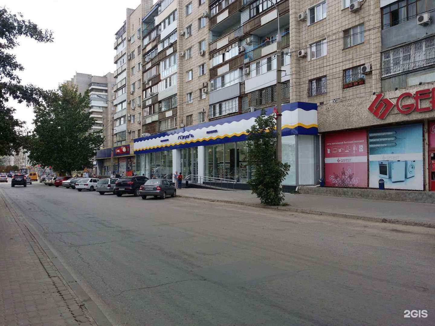 Отзывы на компанию Лэтуаль в г. Волгоград c фото