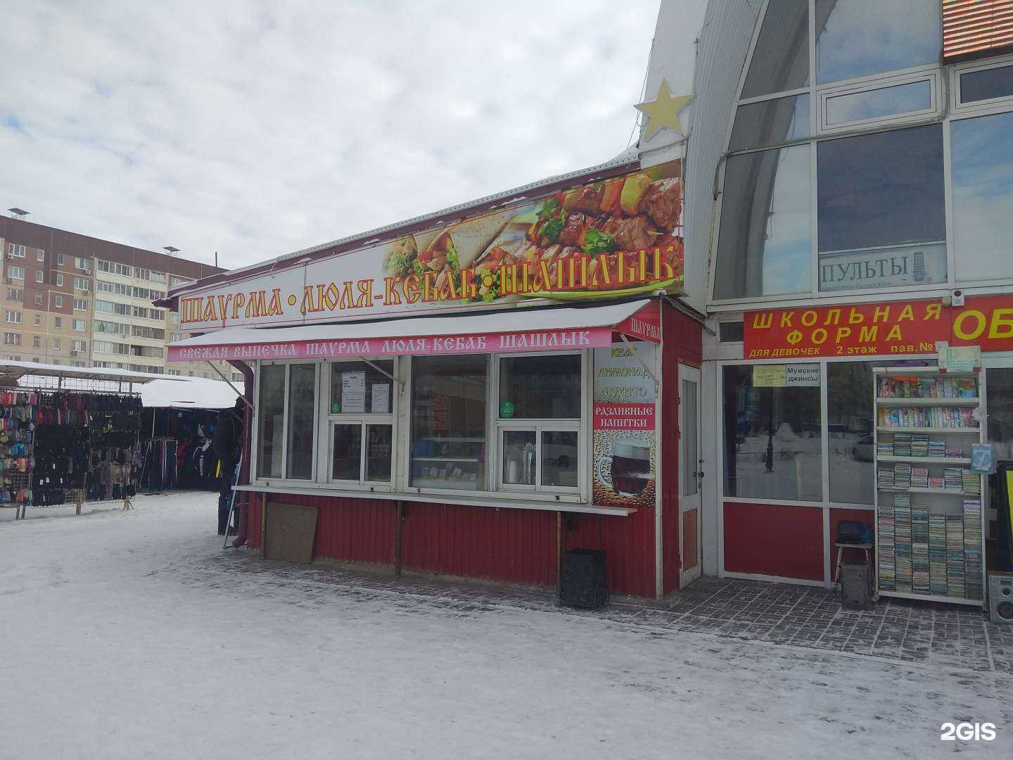 Отзывы на компанию Шаурмичная в Набережных Челнах c фото