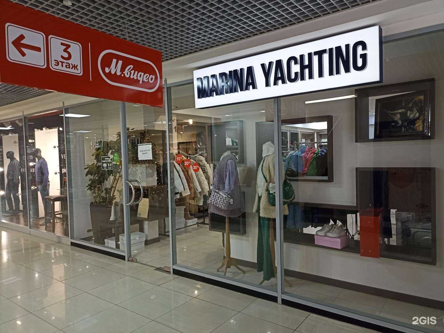 Отзывы на компанию Marina Yachting в Пятигорске c фото