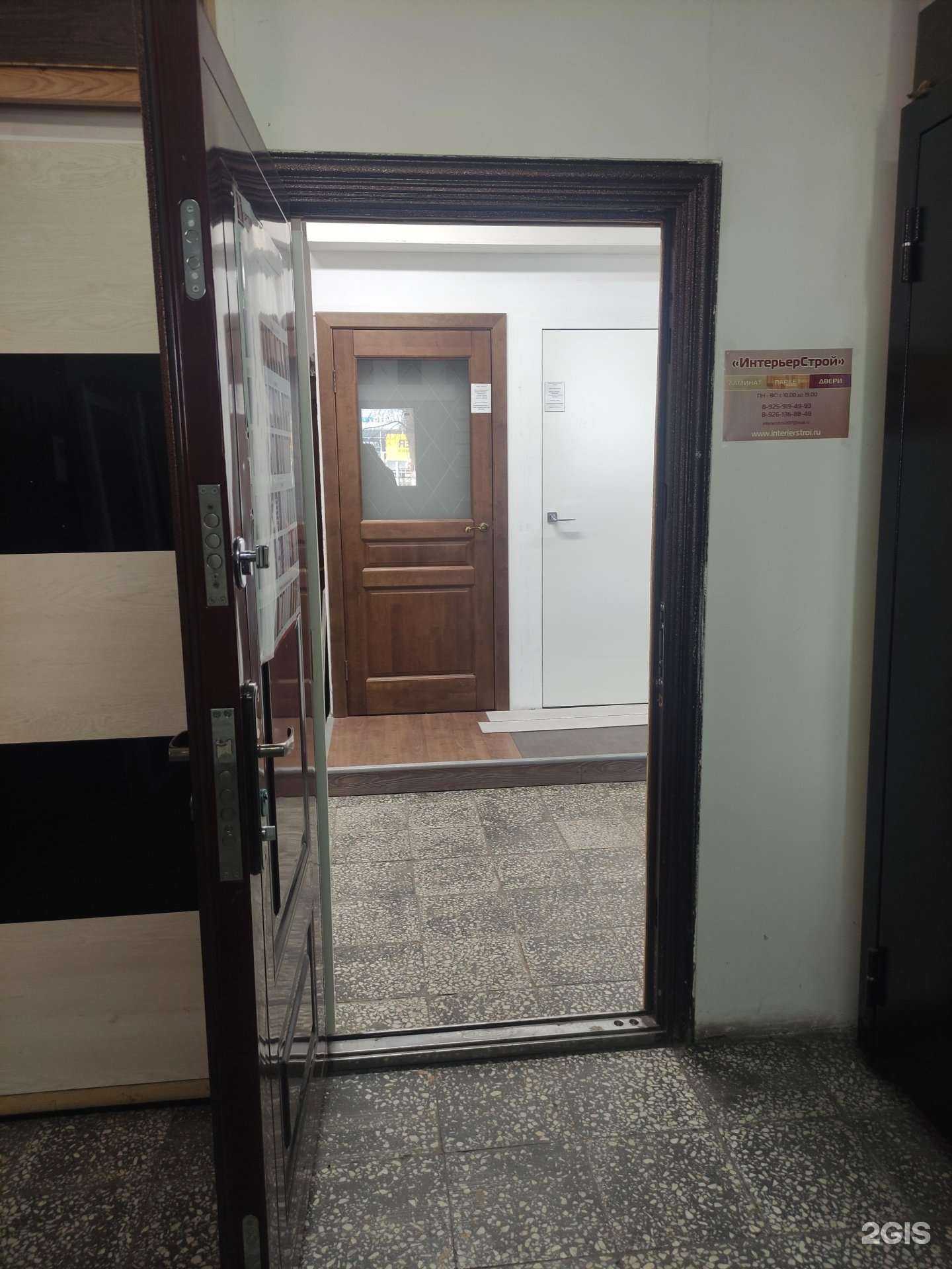 Отзывы на компанию Интерьер-строй в г. Подольск c фото