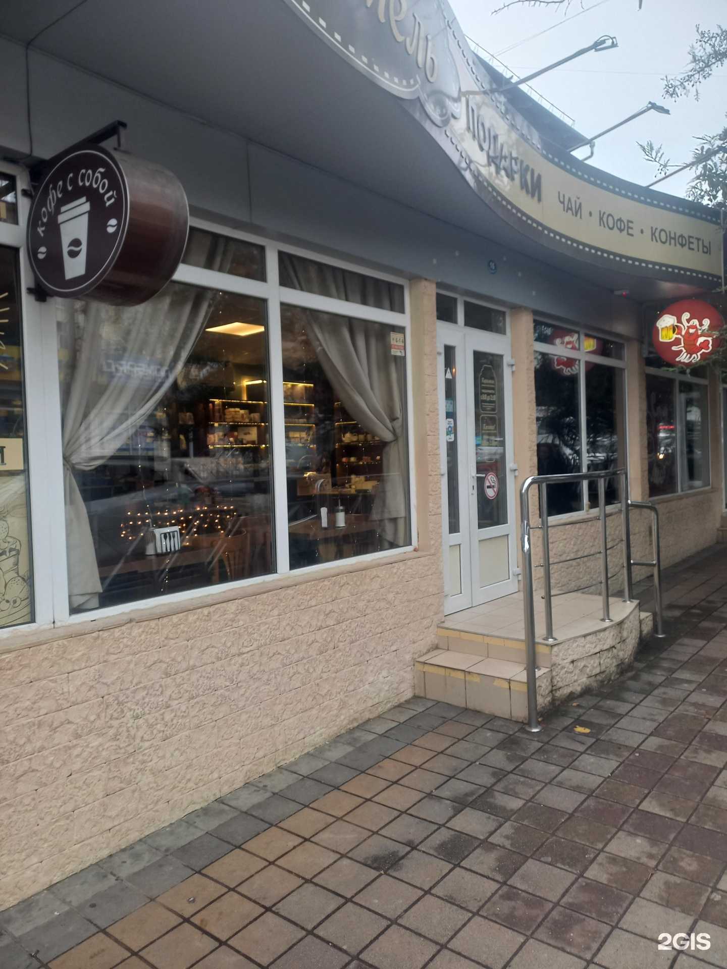 Отзывы на компанию Карамель в Сочи c фото - фотография 2 из 2